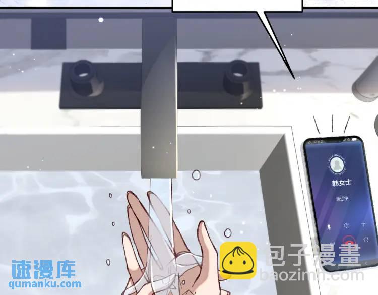 14 别让那丫头抢了宠爱(1/3)-第15话