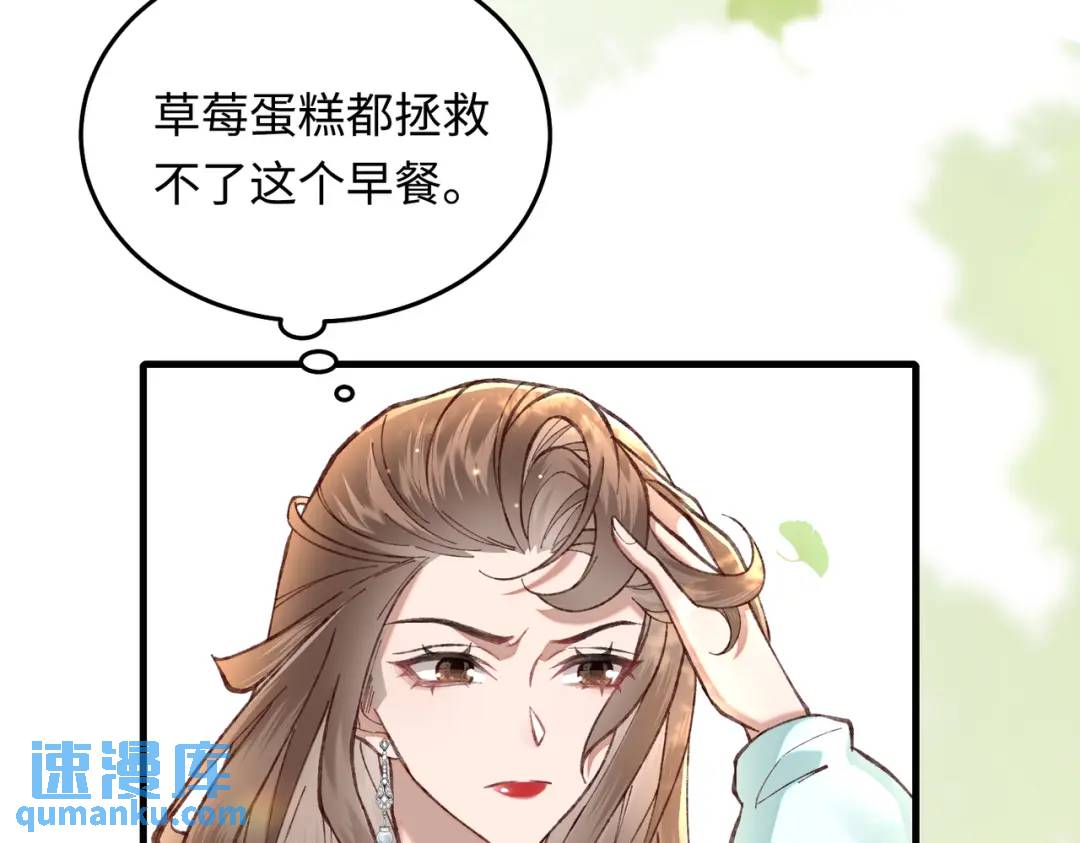 16 开车可以，但不可以飙车(1/3)-第17话