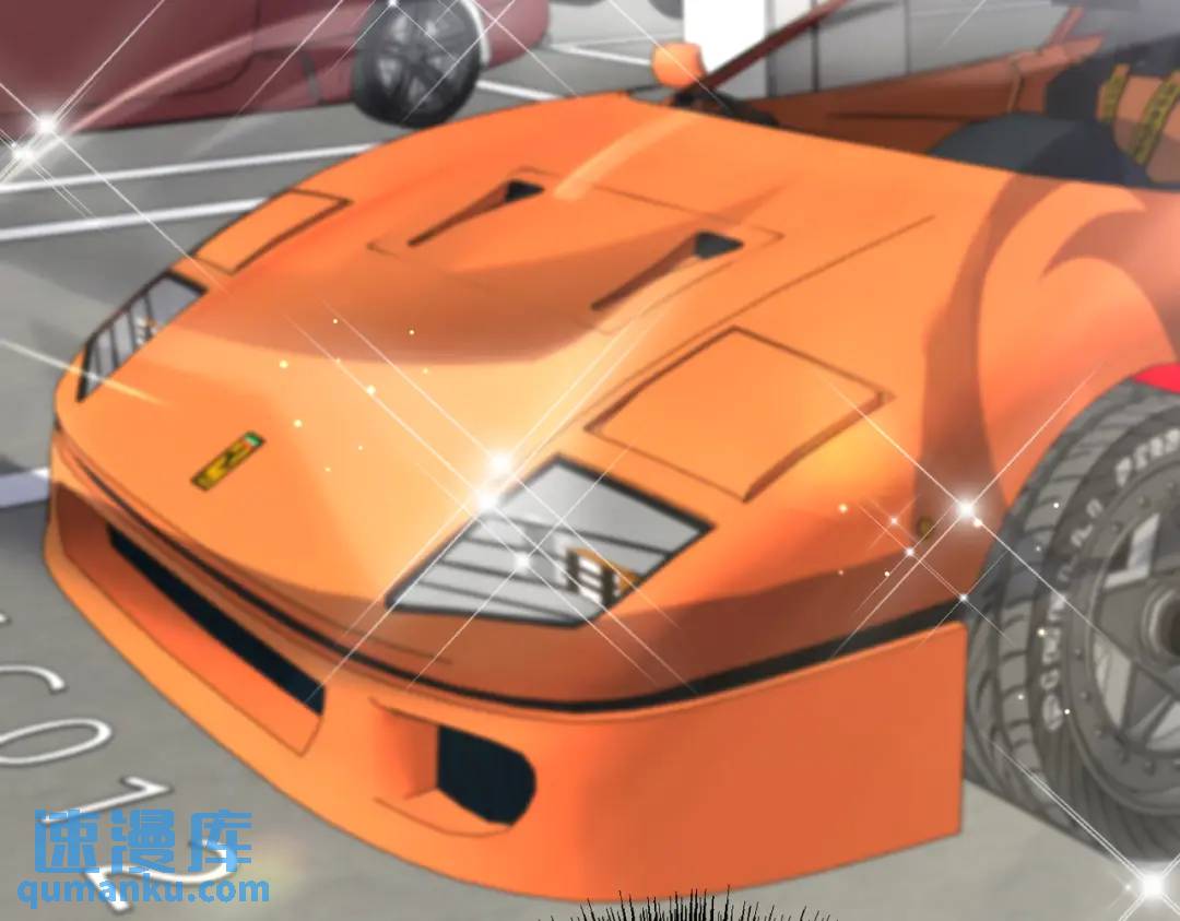 16 开车可以，但不可以飙车(1/3)-第17话