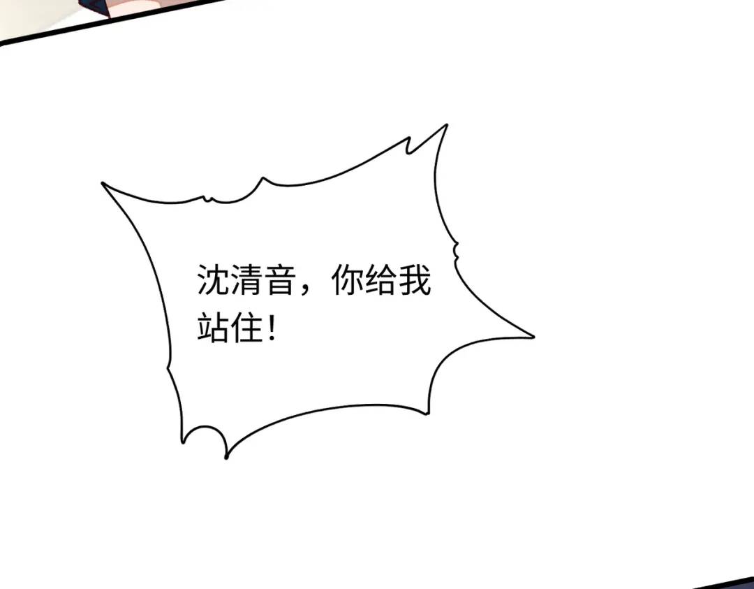 16 开车可以，但不可以飙车(1/3)-第17话