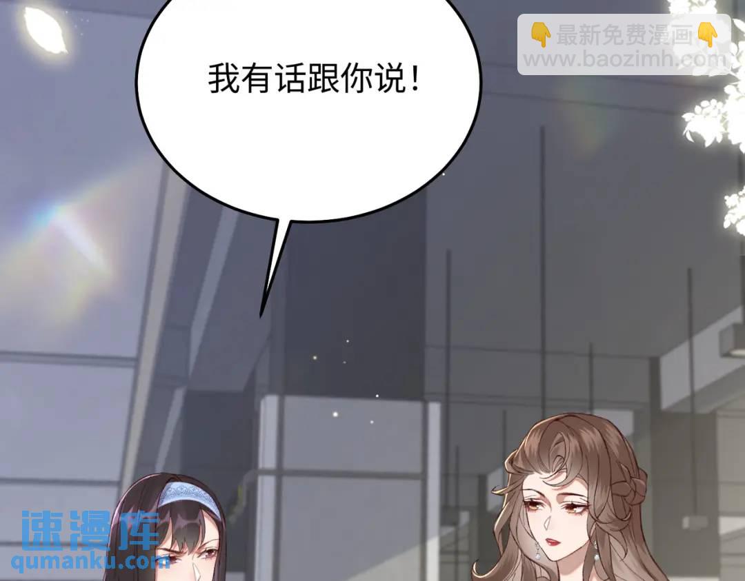 16 开车可以，但不可以飙车(1/3)-第17话