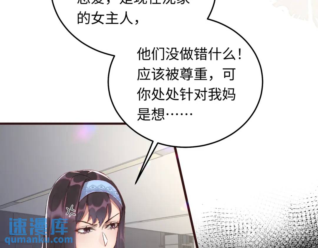 16 开车可以，但不可以飙车(1/3)-第17话