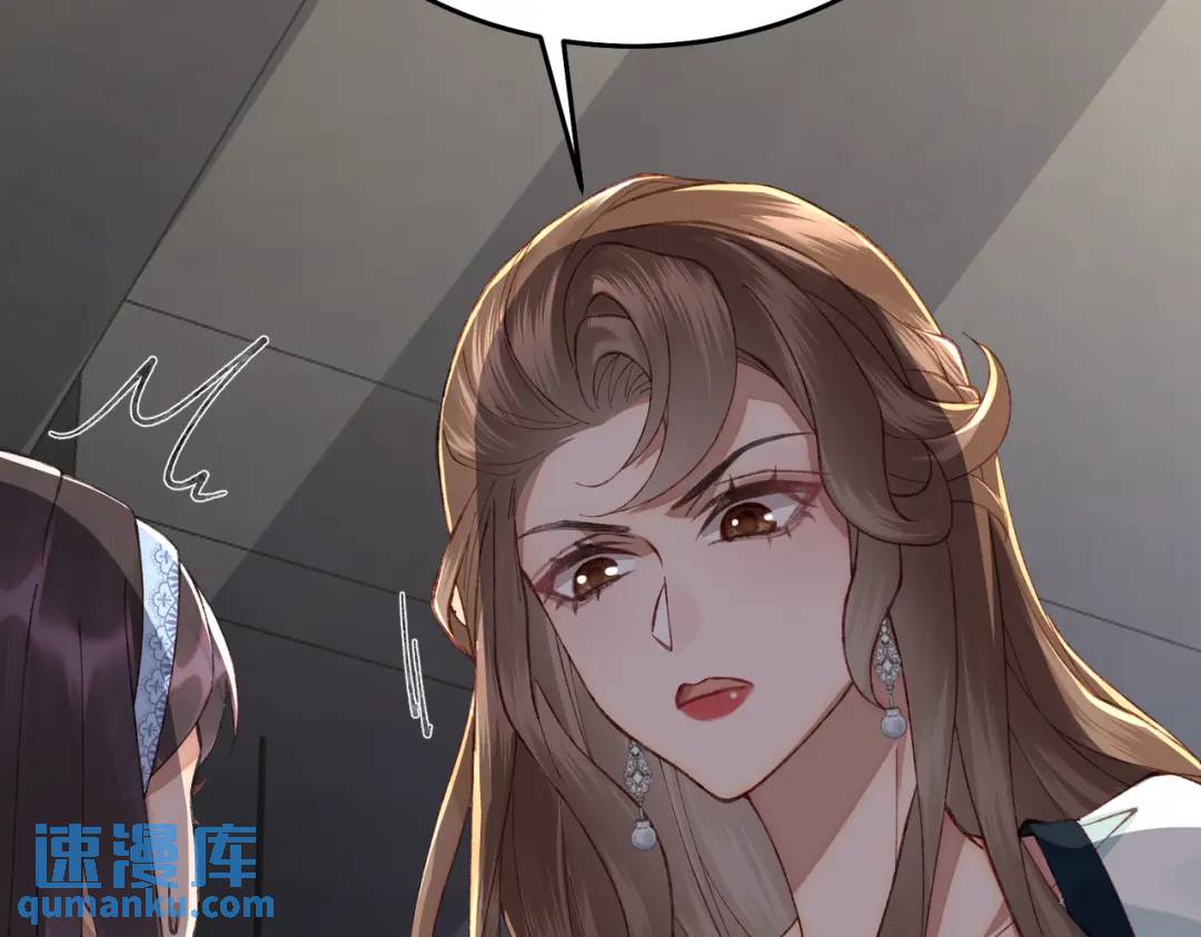 16 开车可以，但不可以飙车(1/3)-第17话