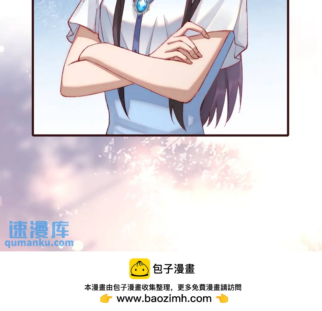 16 开车可以，但不可以飙车(1/3)-第17话