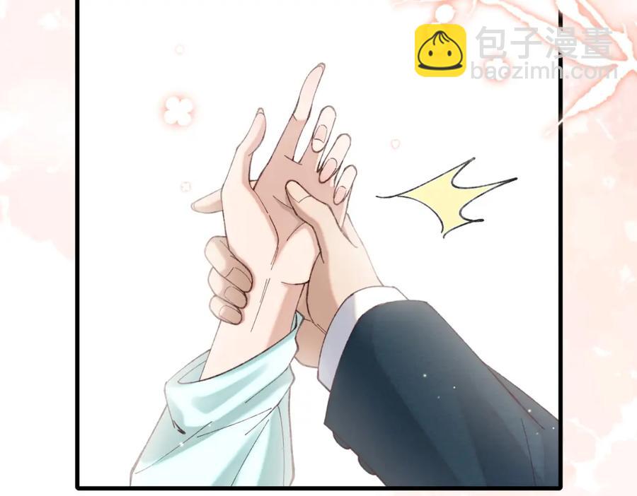 18 家宴，你又不算家人(1/3)-第19话