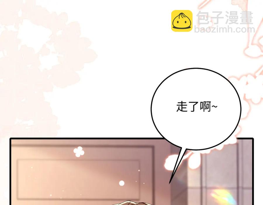 18 家宴，你又不算家人(1/3)-第19话