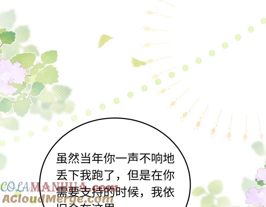 18 家宴，你又不算家人(1/3)-第19话