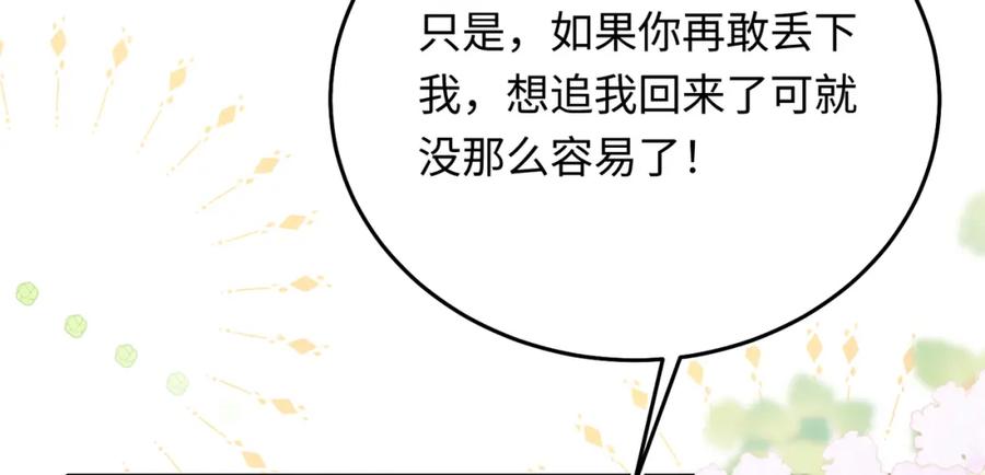 18 家宴，你又不算家人(1/3)-第19话