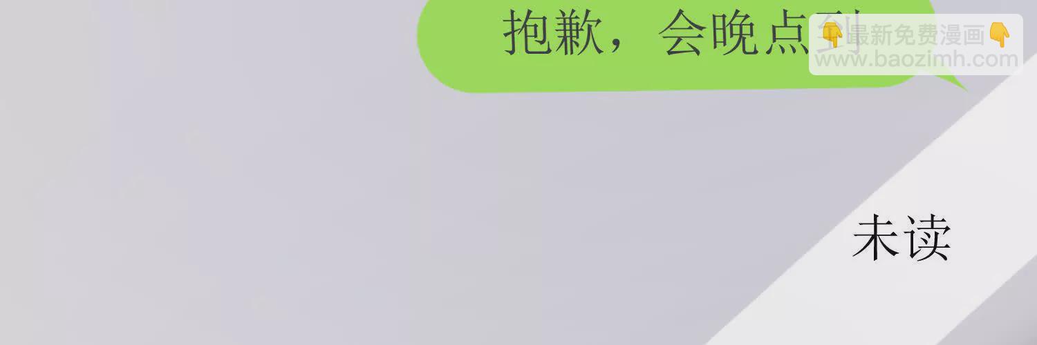 02 你真空只穿一件围裙也行(1/4)-第3话