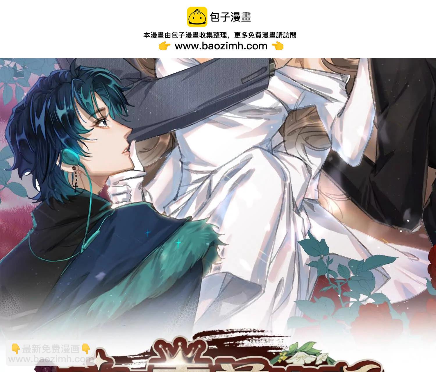 02 你真空只穿一件围裙也行(1/4)-第3话