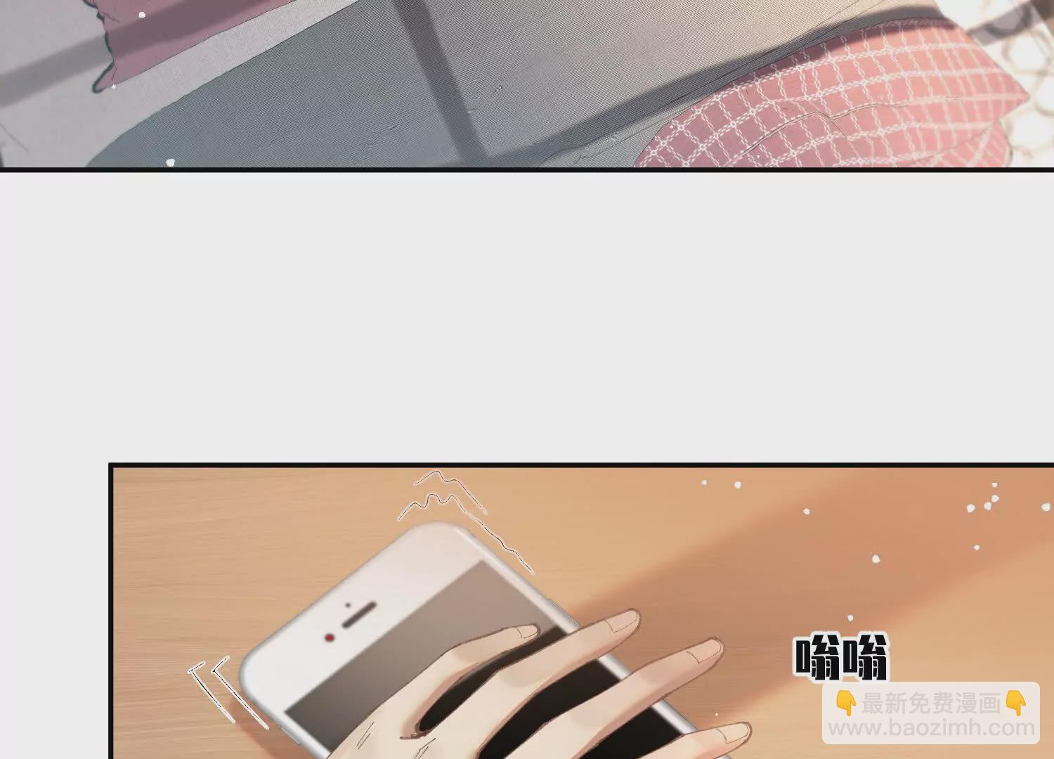 02 你真空只穿一件围裙也行(1/4)-第3话