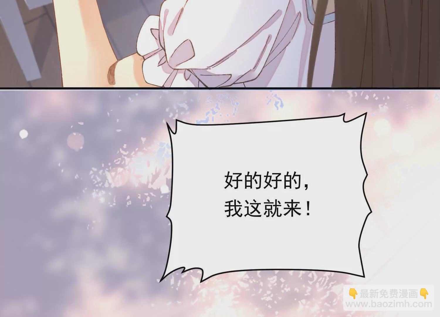 02 你真空只穿一件围裙也行(1/4)-第3话