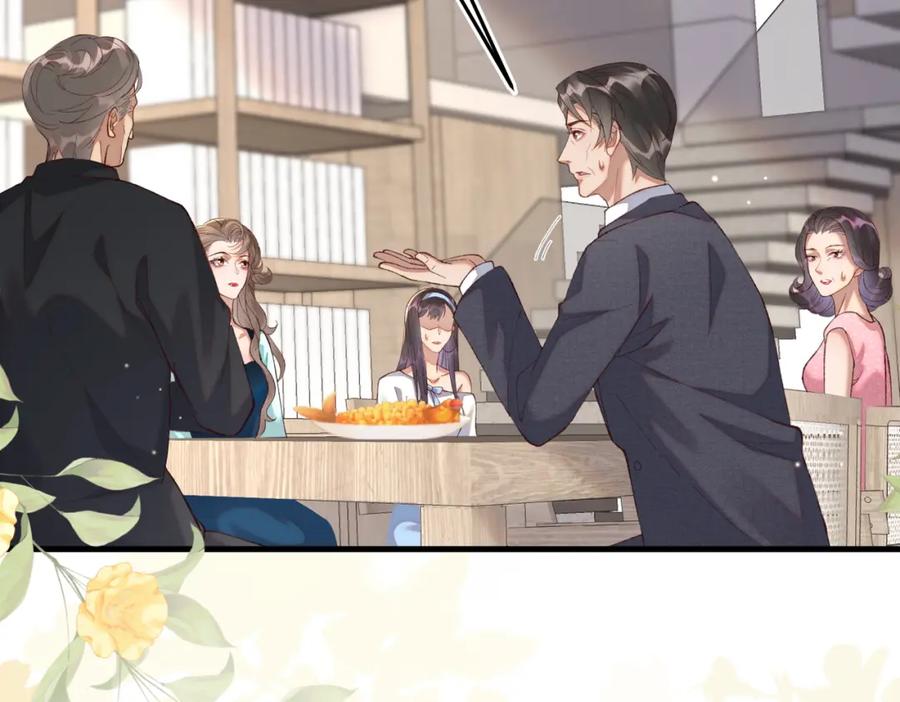 20 资金、人脉，我都有！(1/3)-第21话