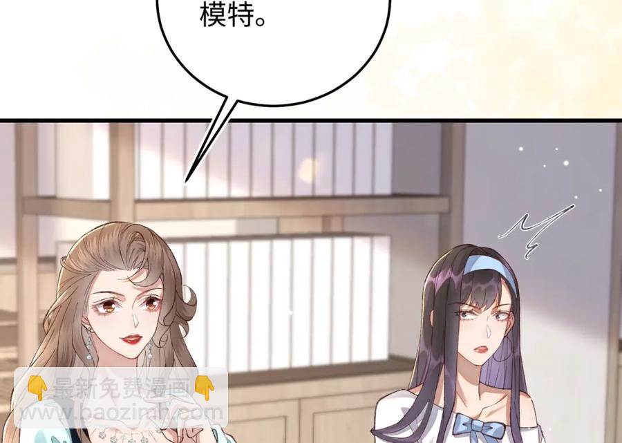 20 资金、人脉，我都有！(1/3)-第21话