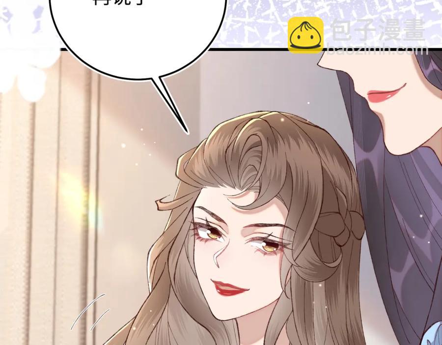 20 资金、人脉，我都有！(1/3)-第21话