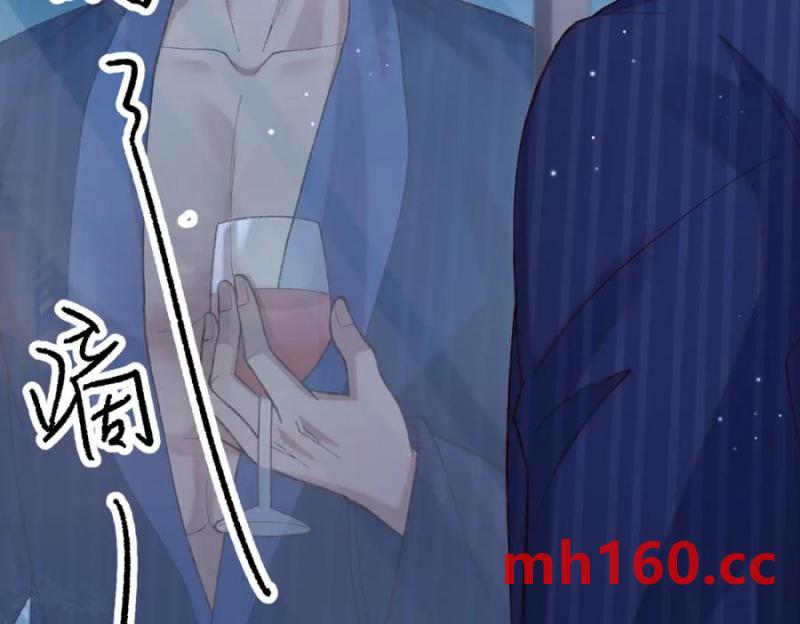 22 想睡不等于想娶(1/3)-第23话