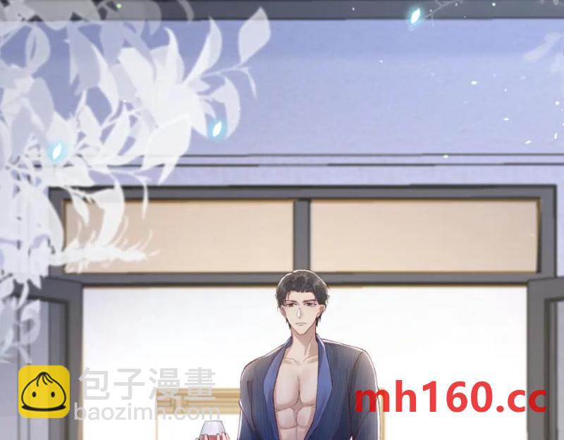 22 想睡不等于想娶(1/3)-第23话