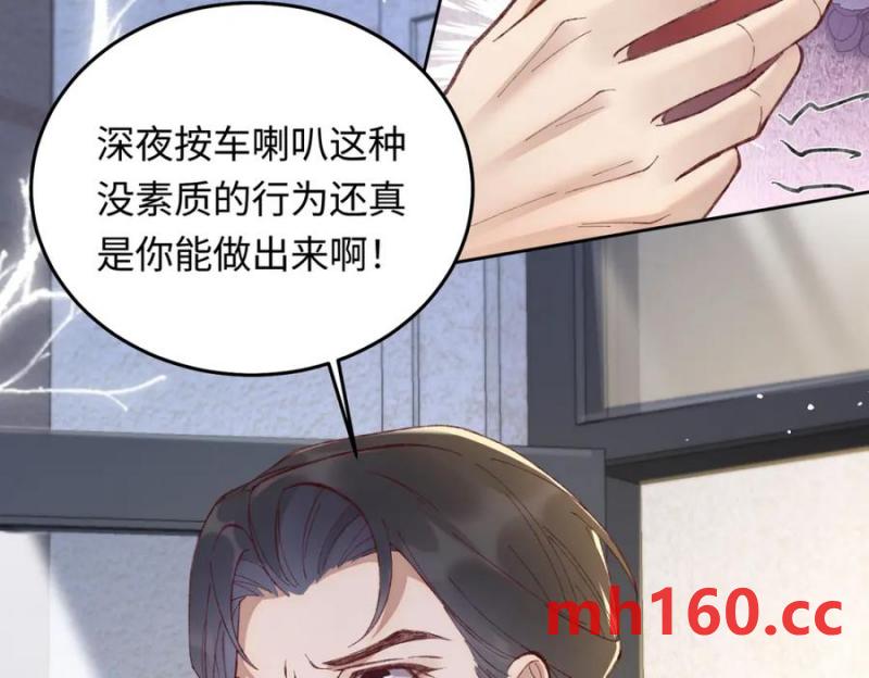 22 想睡不等于想娶(1/3)-第23话