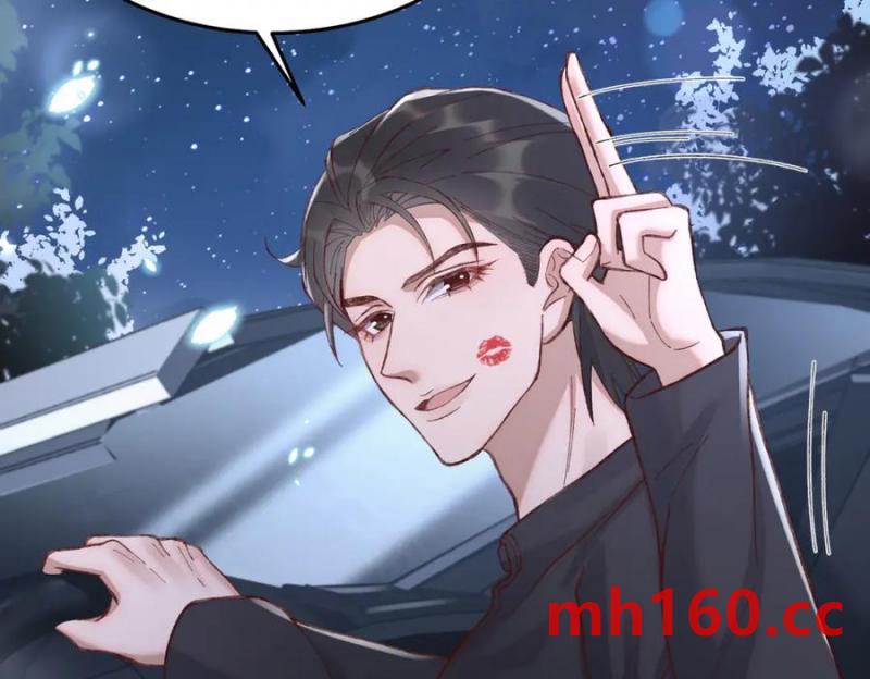 22 想睡不等于想娶(1/3)-第23话