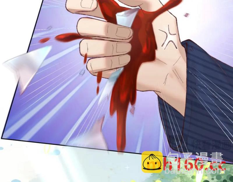 22 想睡不等于想娶(1/3)-第23话