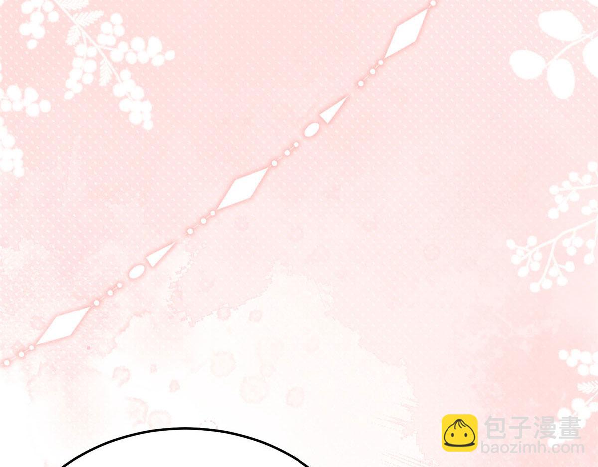 24 搞事业需要专注...和疯(1/3)-第25话