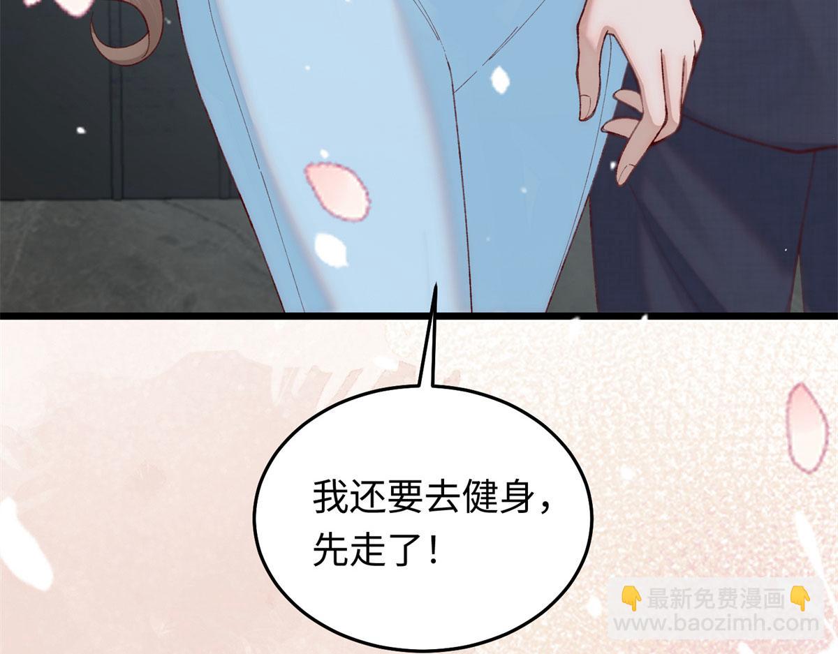 24 搞事业需要专注...和疯(1/3)-第25话