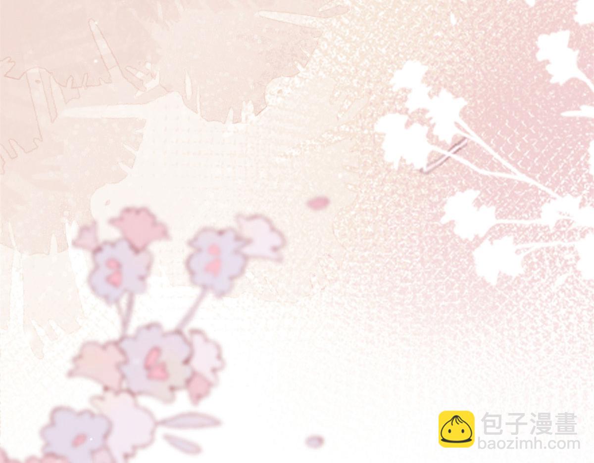 24 搞事业需要专注...和疯(1/3)-第25话