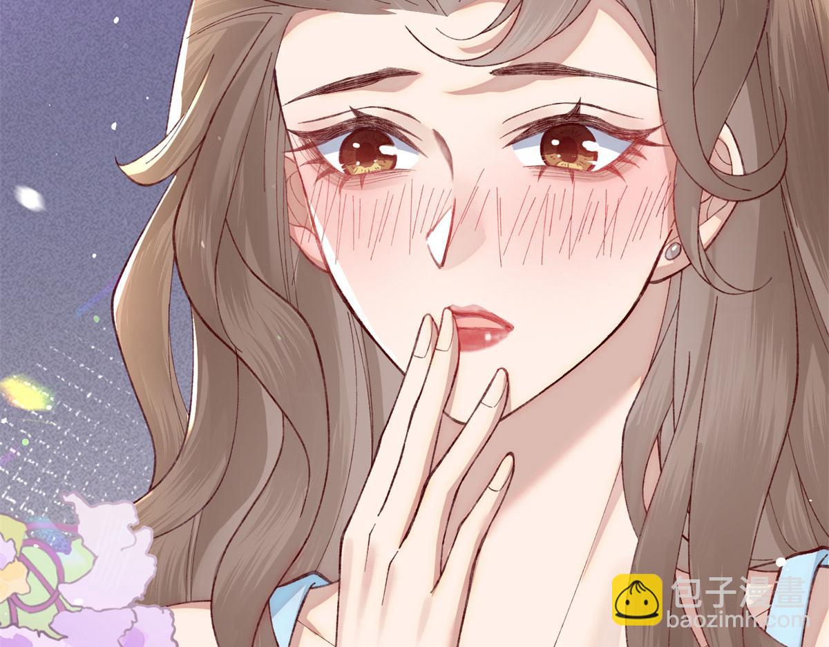 24 搞事业需要专注...和疯(1/3)-第25话