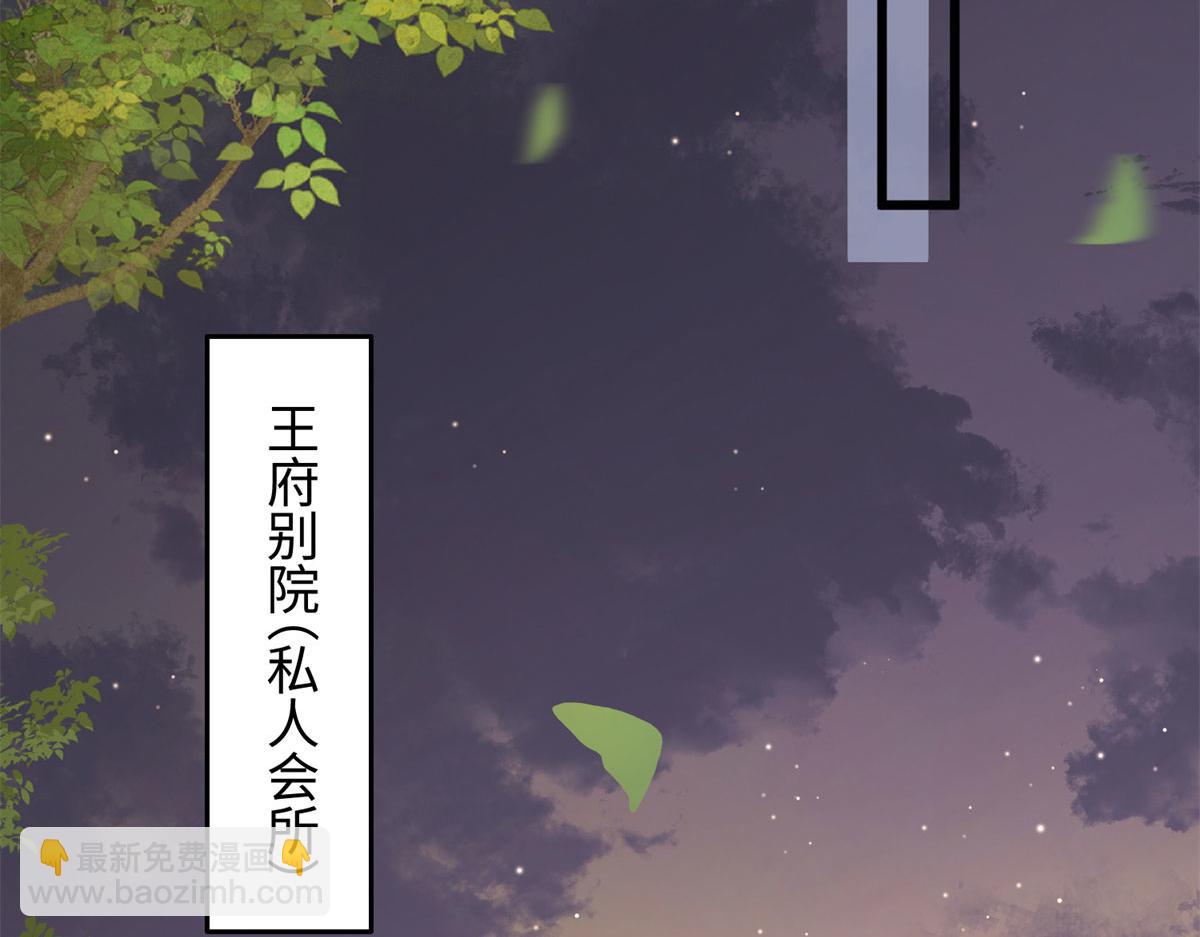 24 搞事业需要专注...和疯(1/3)-第25话