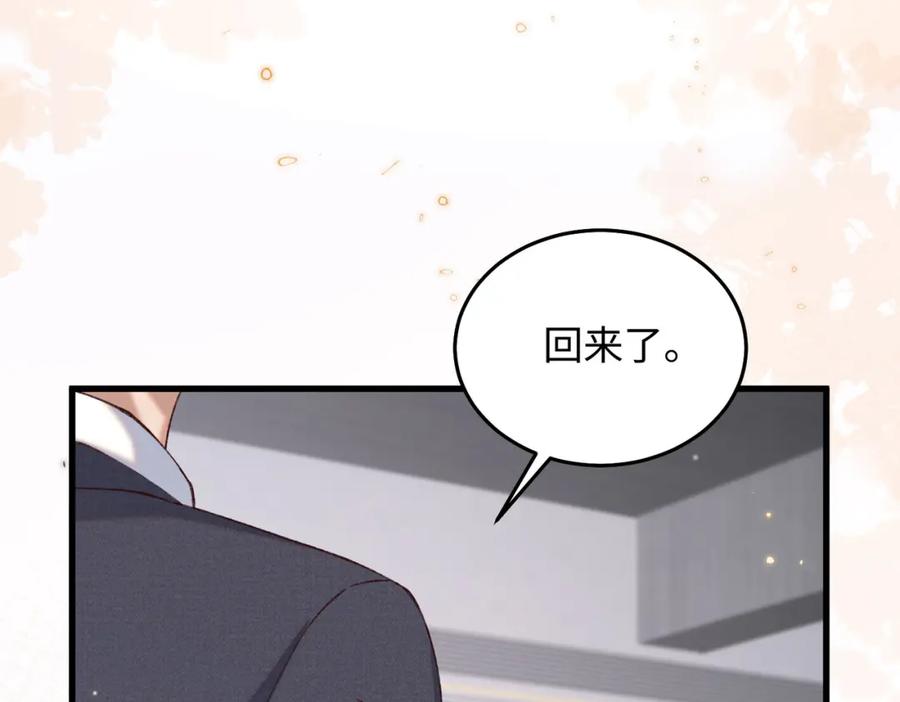 26 千金名媛归来引爆娱乐圈(1/4)-第27话