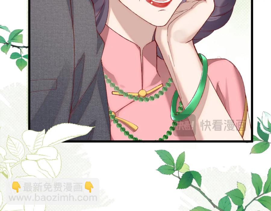 26 千金名媛归来引爆娱乐圈(1/4)-第27话