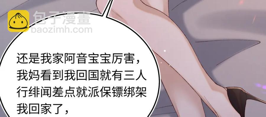 28 你也来酒店开房吗？-第29话