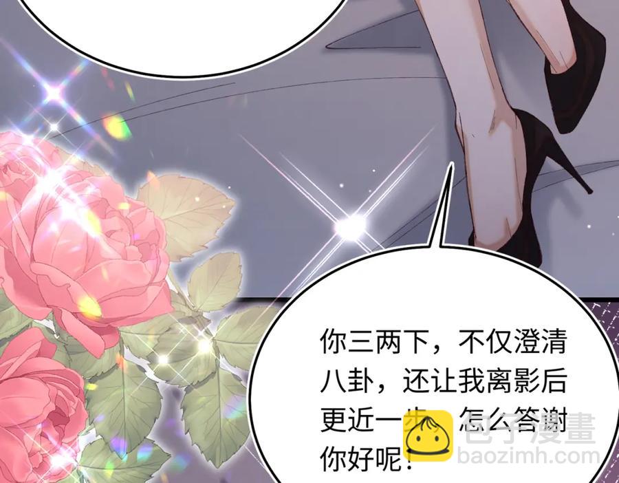 28 你也来酒店开房吗？-第29话