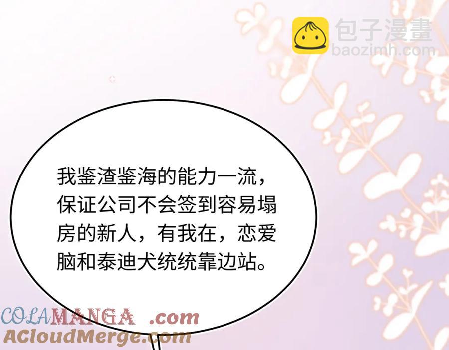 28 你也来酒店开房吗？-第29话