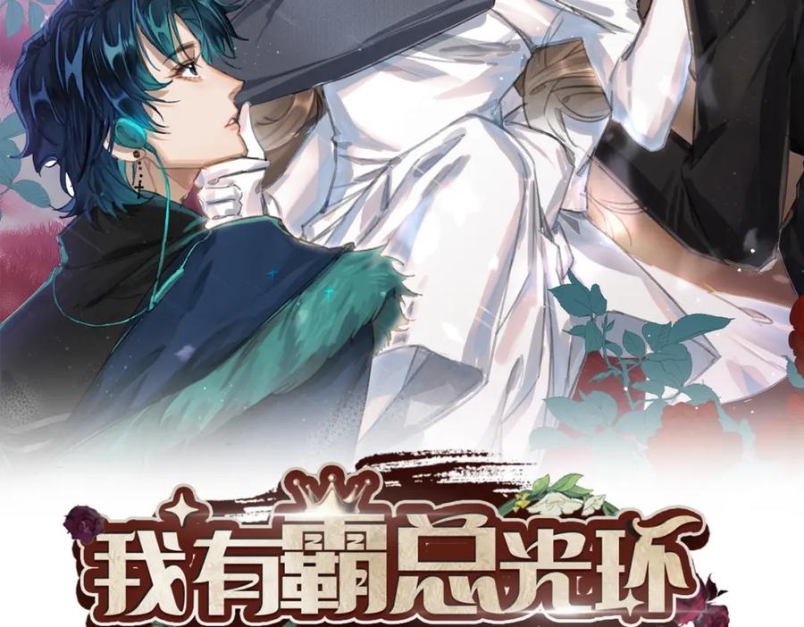 28 你也来酒店开房吗？-第29话