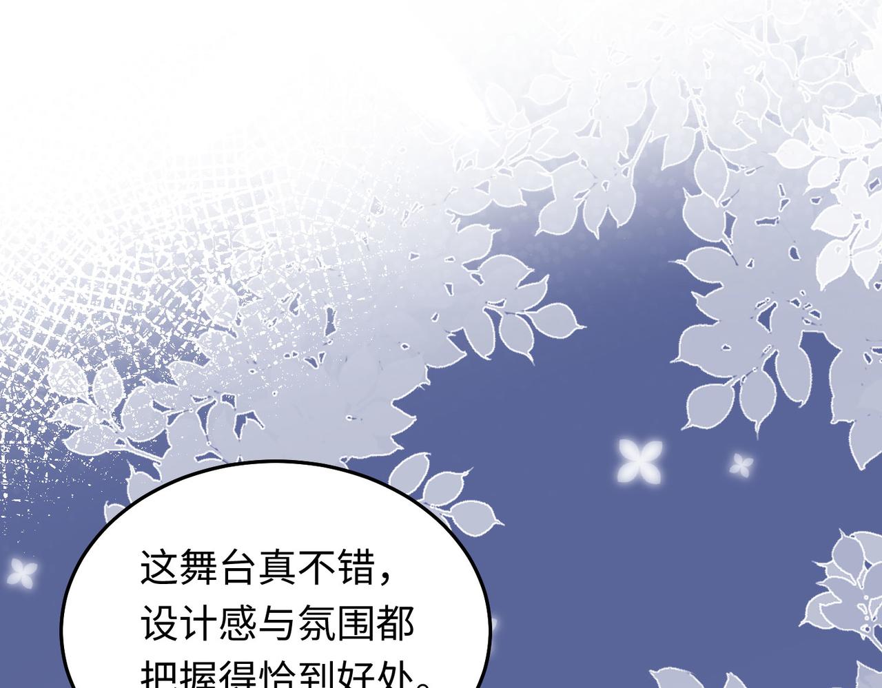 30 我想签他，不是玩弄他(1/3)-第31话