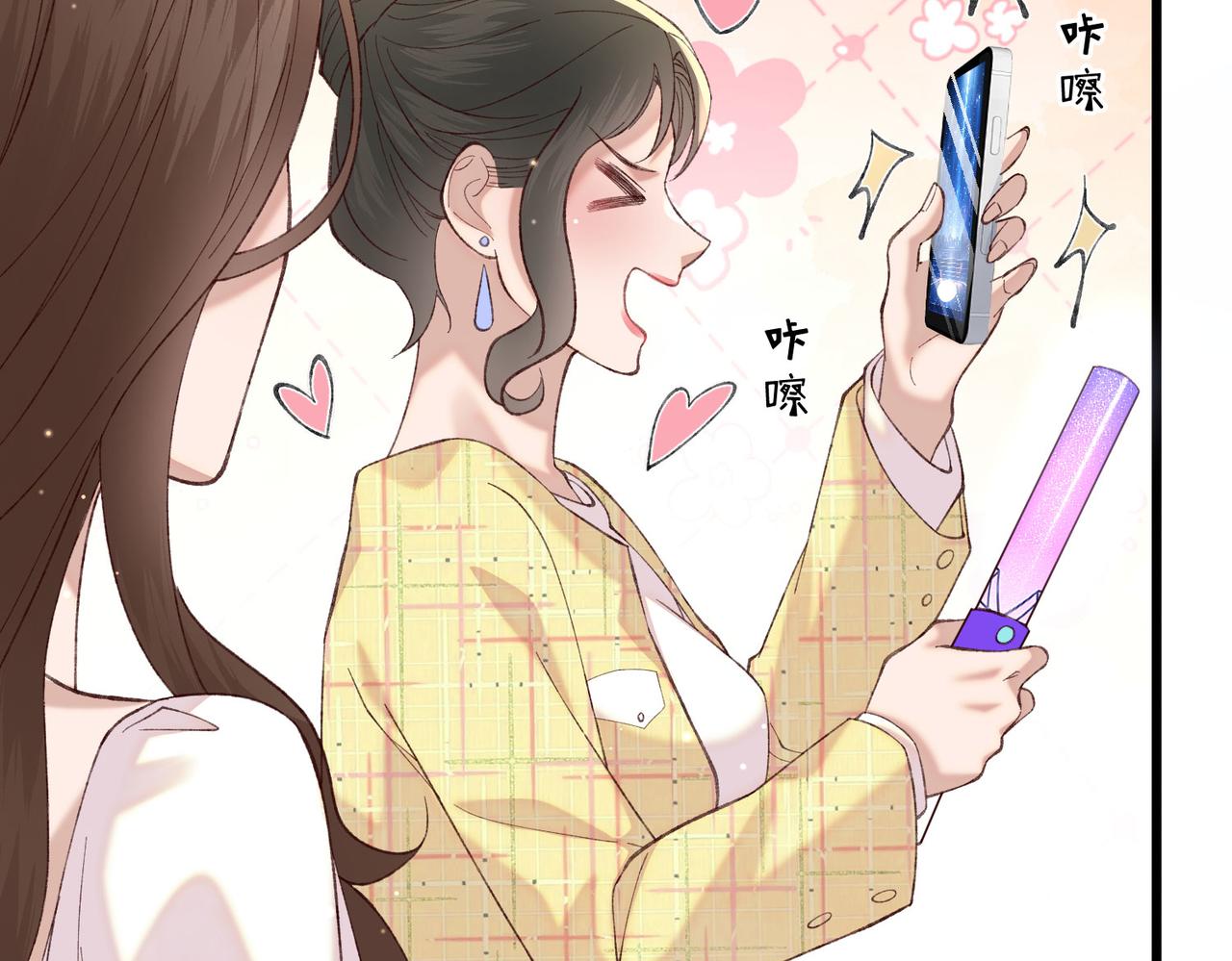 30 我想签他，不是玩弄他(1/3)-第31话