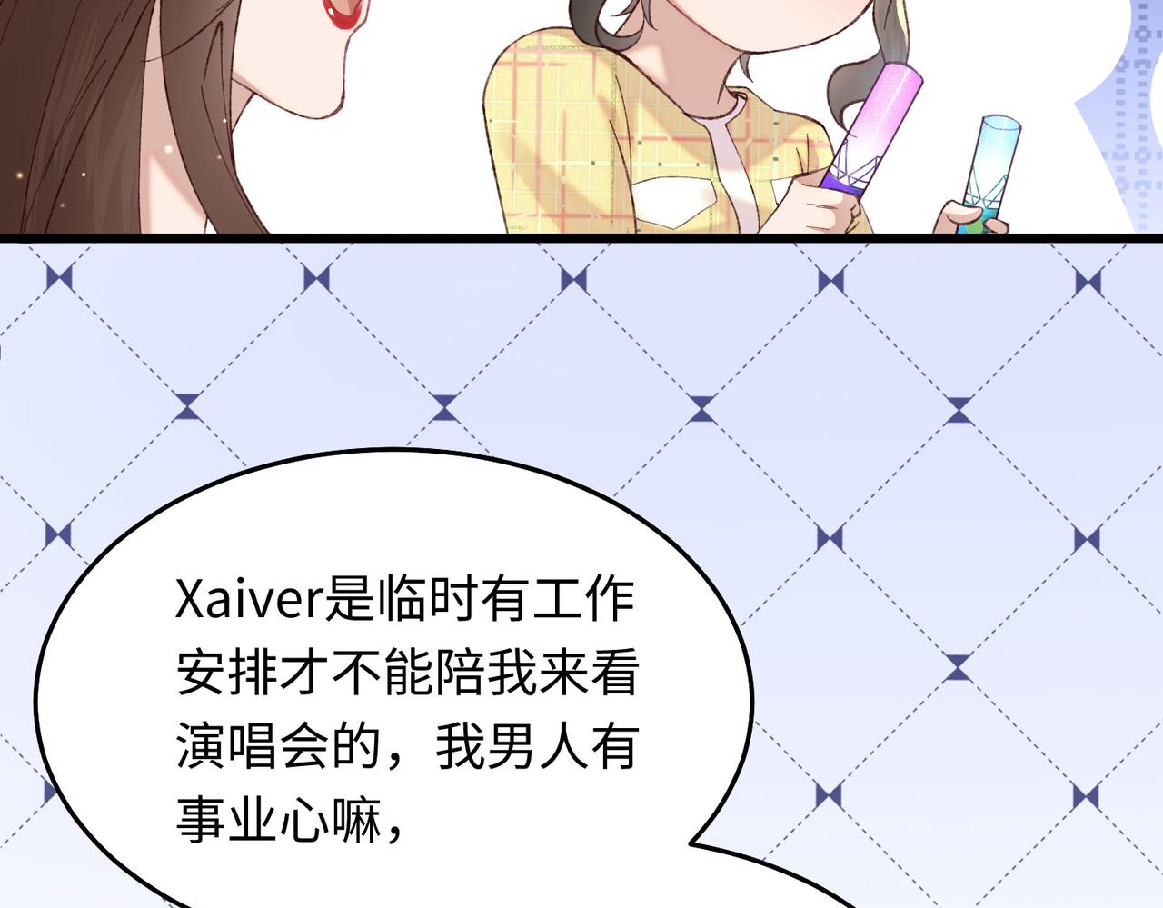 30 我想签他，不是玩弄他(1/3)-第31话