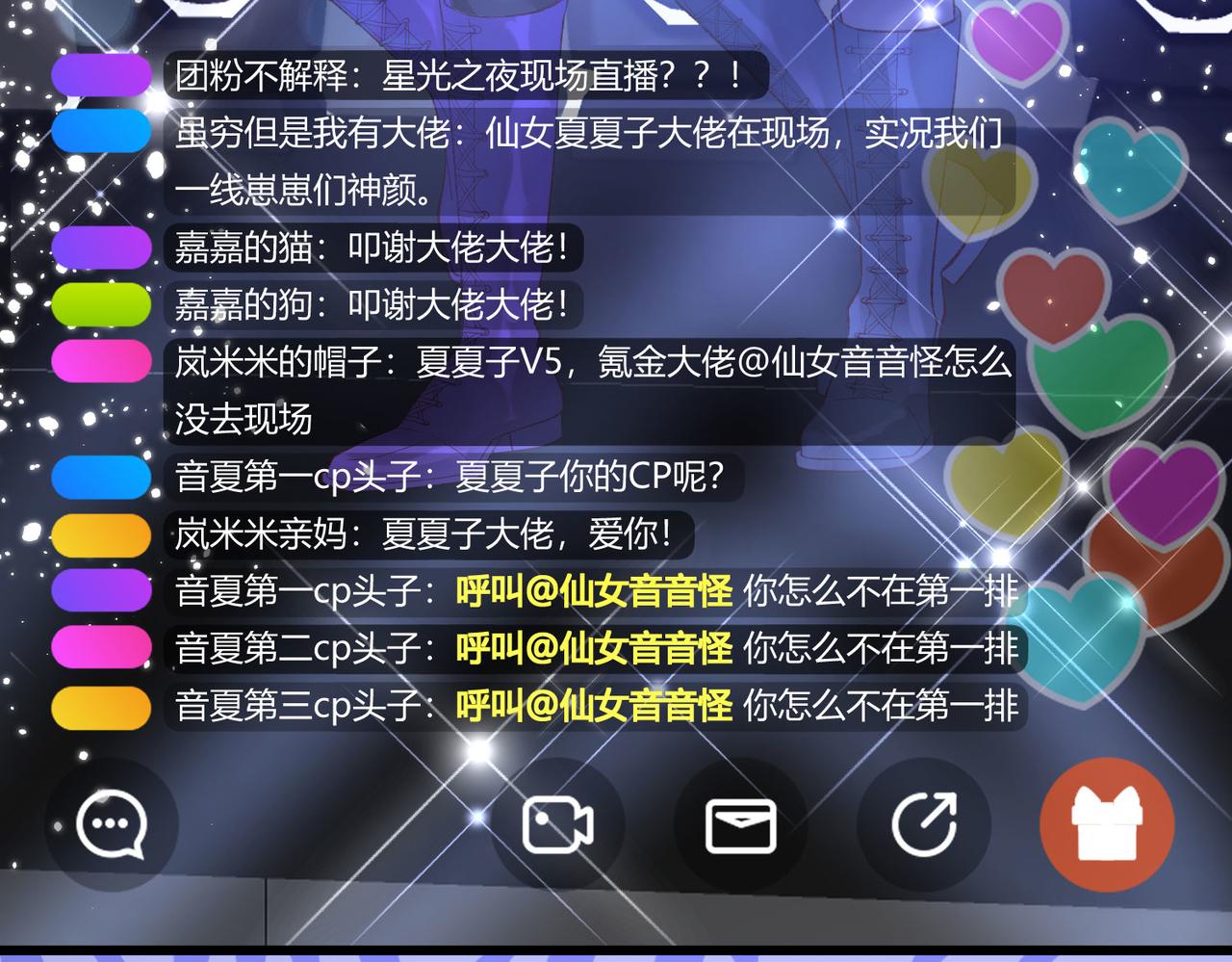 30 我想签他，不是玩弄他(1/3)-第31话