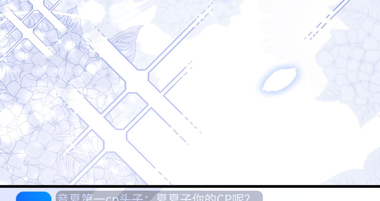 30 我想签他，不是玩弄他(1/3)-第31话