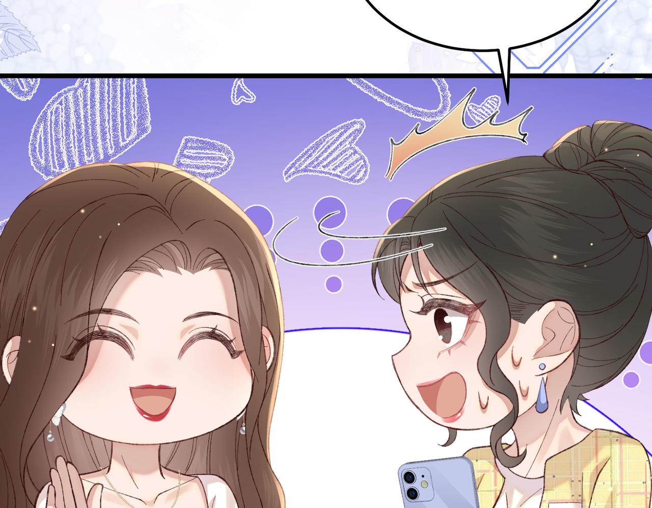 30 我想签他，不是玩弄他(1/3)-第31话