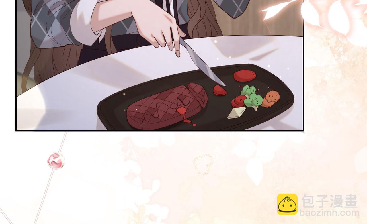 32 初恋回国，谁是白月光？(1/3)-第33话