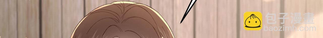 32 初恋回国，谁是白月光？(1/3)-第33话