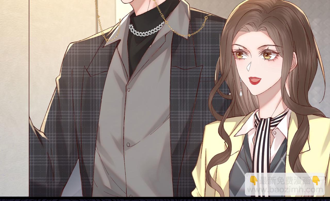 32 初恋回国，谁是白月光？(1/3)-第33话