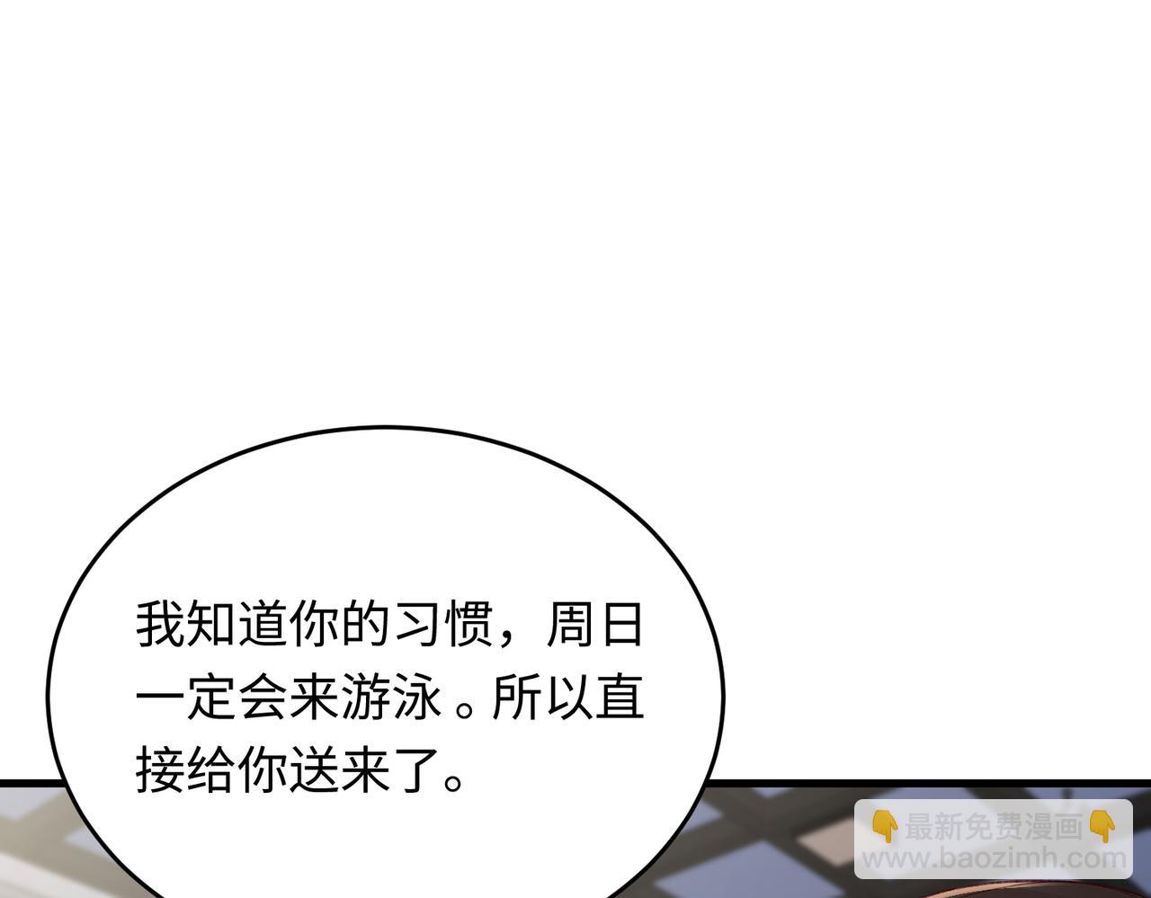 34 撞破渣男劈腿，但不一定是坏事(1/3)-第35话