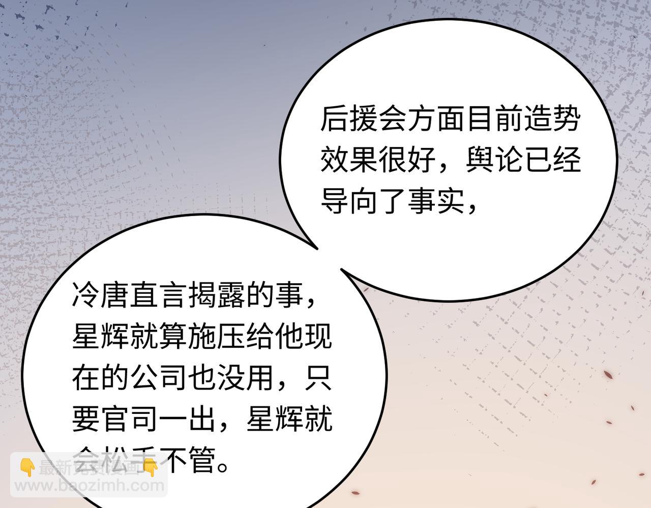 34 撞破渣男劈腿，但不一定是坏事(1/3)-第35话