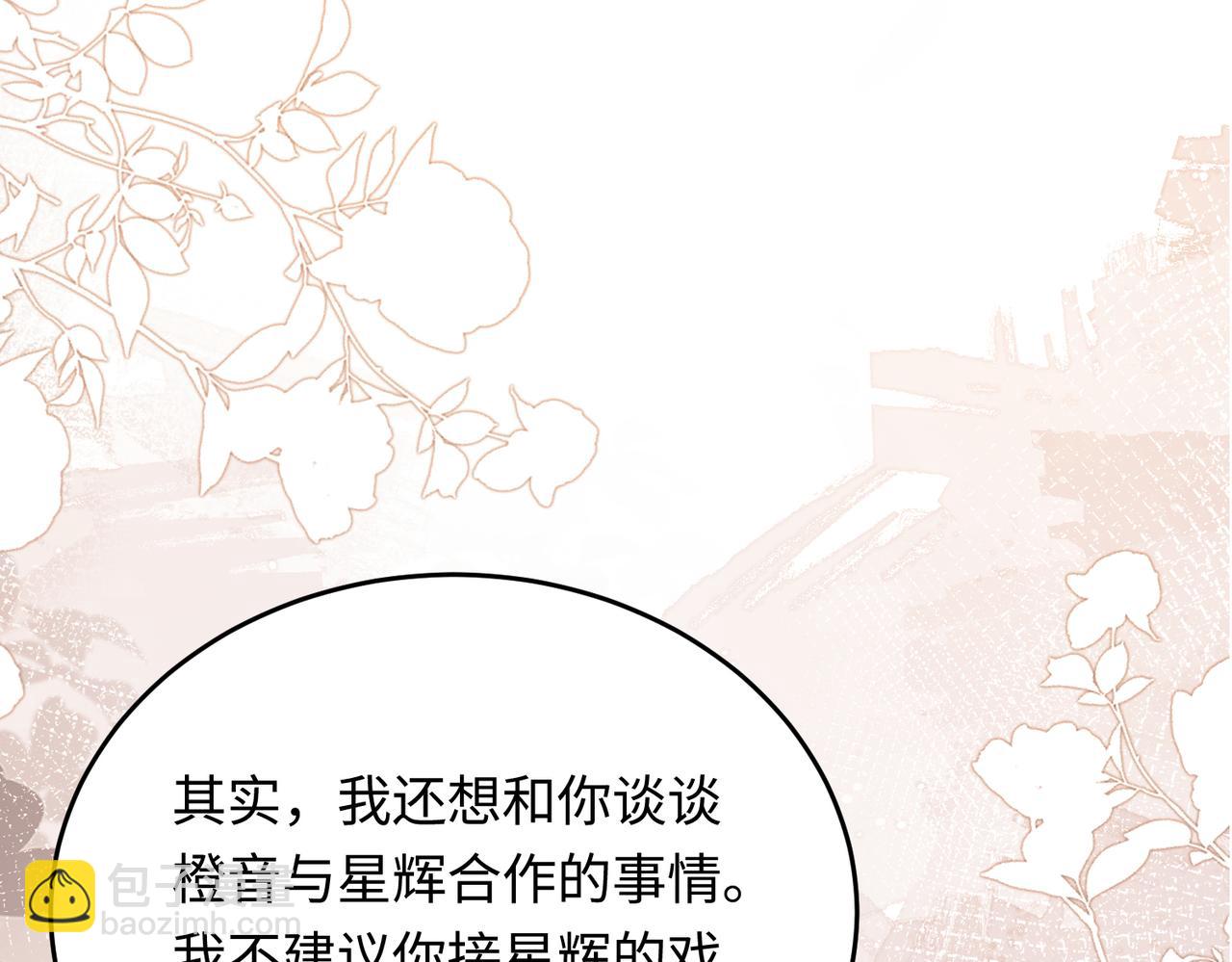 34 撞破渣男劈腿，但不一定是坏事(1/3)-第35话