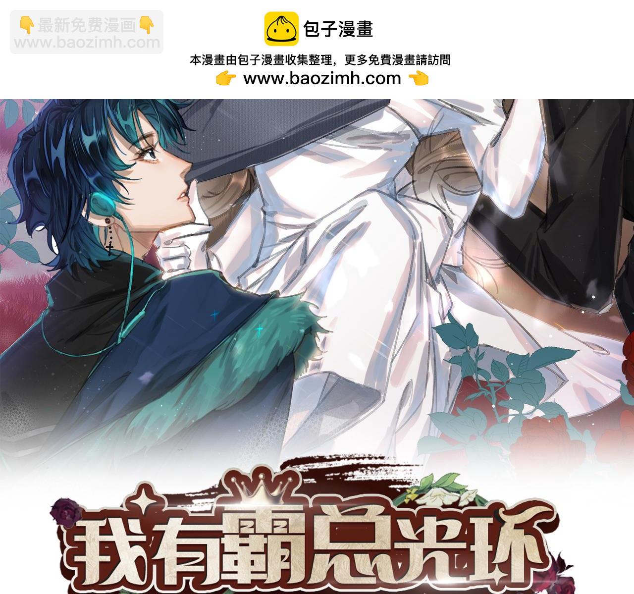 34 撞破渣男劈腿，但不一定是坏事(1/3)-第35话