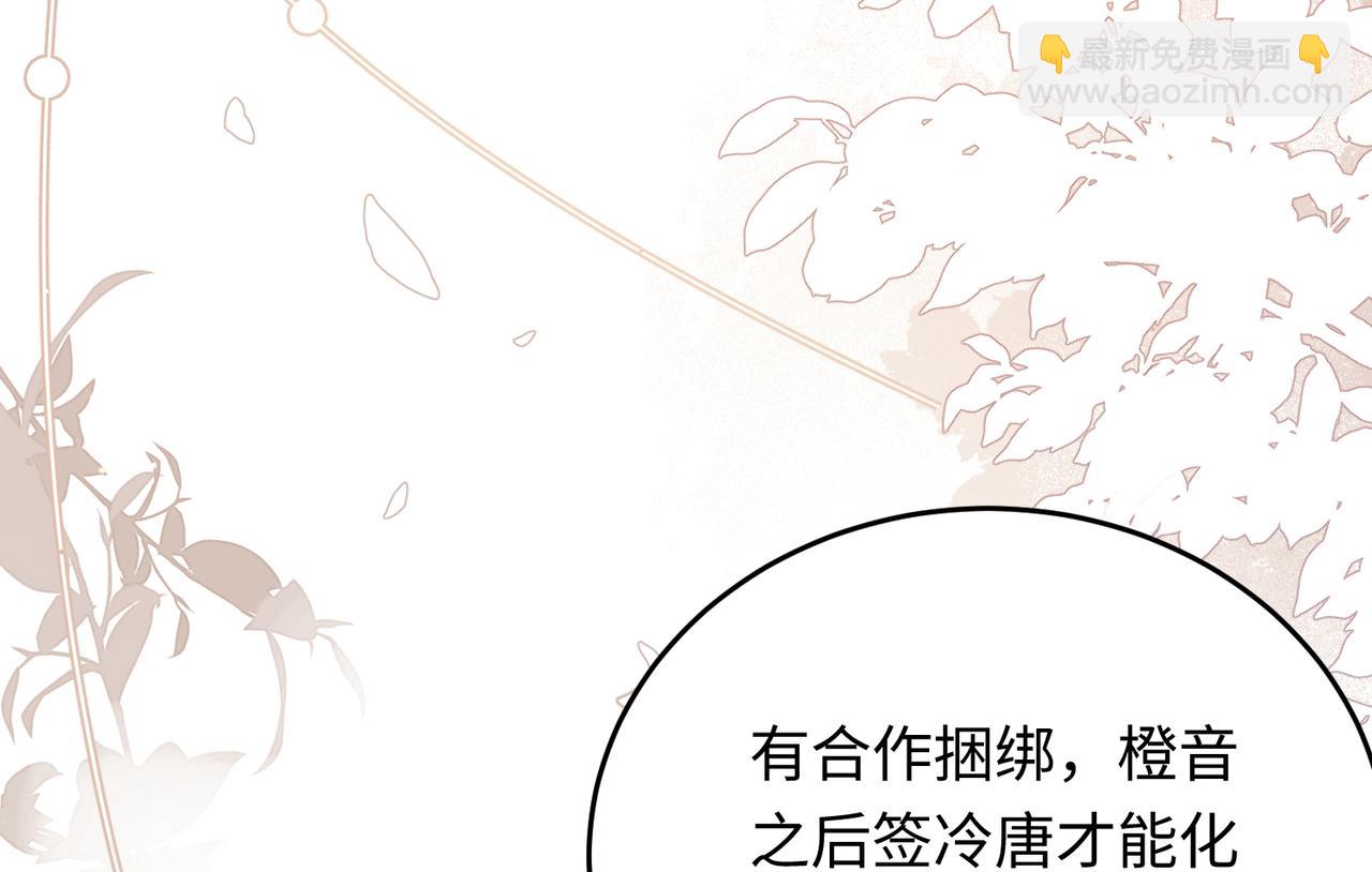 34 撞破渣男劈腿，但不一定是坏事(1/3)-第35话