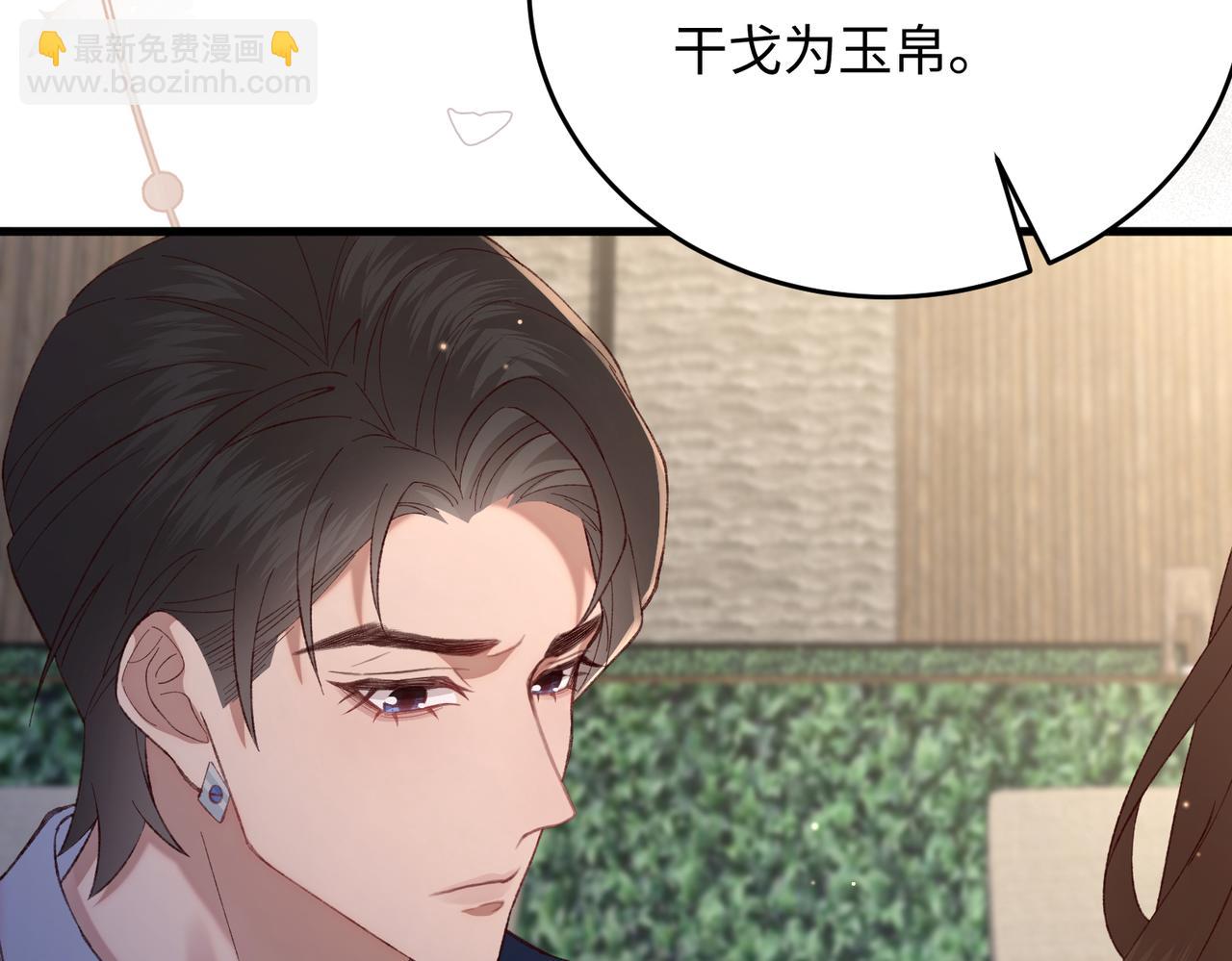 34 撞破渣男劈腿，但不一定是坏事(1/3)-第35话